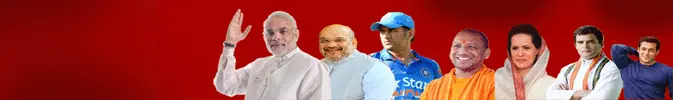 Header Banner